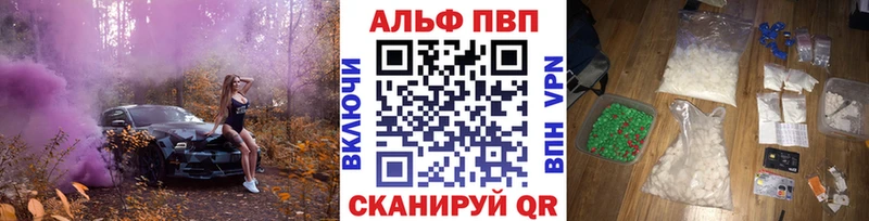 Где купить наркоту Волжский МДМА  Alpha-PVP  МАРИХУАНА  Гашиш  Кокаин 