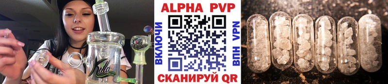 Alpha-PVP СК Волжский