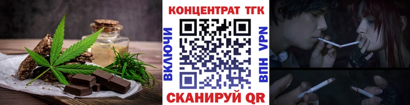 наркотики  Волжский  Canna-Cookies марихуана 