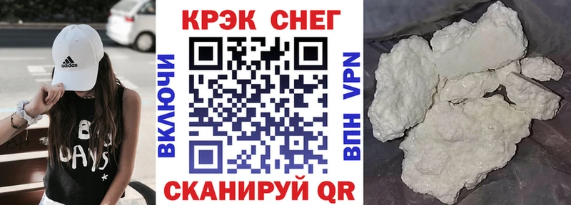 kraken зеркало  Волжский  КОКАИН Columbia 