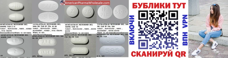 закладка  Волжский  Ecstasy XTC 