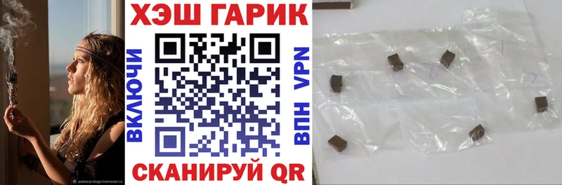 Гашиш Изолятор Волжский