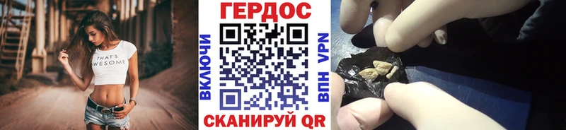 Героин Афган  Волжский 