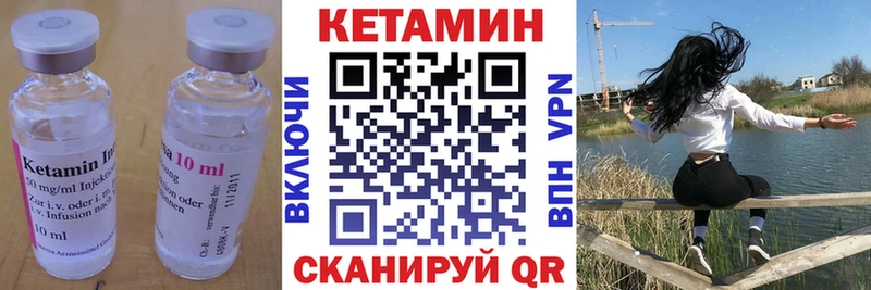 КЕТАМИН VHQ  магазин  наркотиков  Волжский 