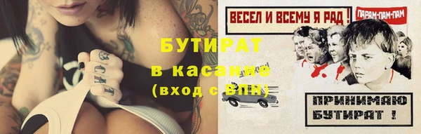 стафф Алексин