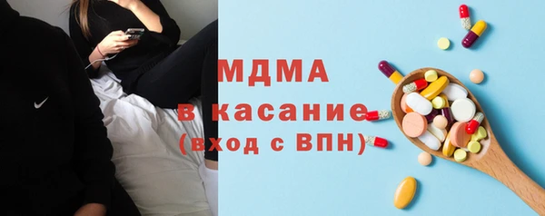 мескалин Алексеевка