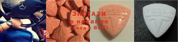 мескалин Алексеевка