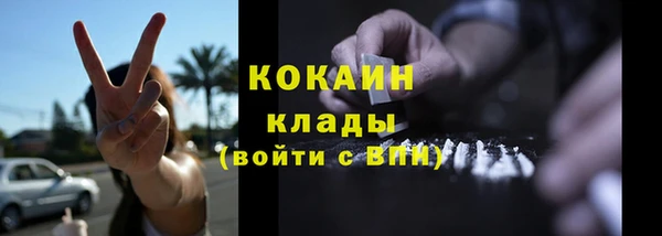 кокаин VHQ Алзамай