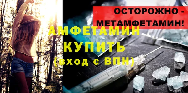 мескалин Алексеевка
