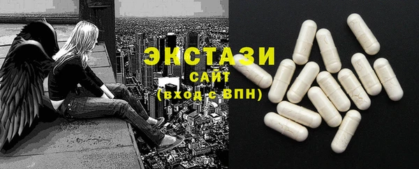 мескалин Алексеевка