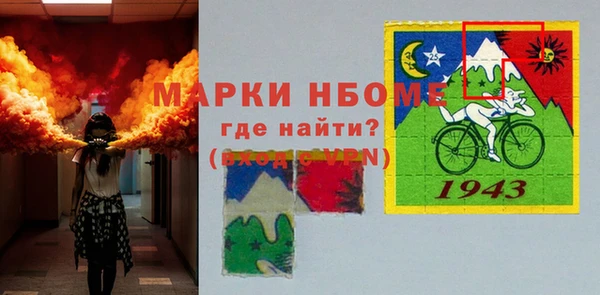 мескалин Алексеевка