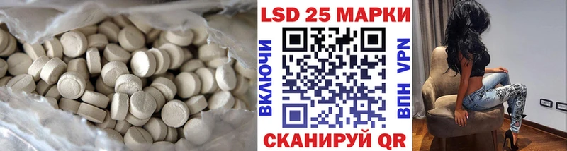купить наркотики сайты  Волжский  Лсд 25 экстази кислота 
