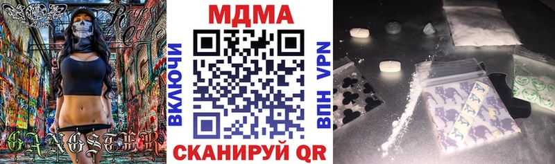 где купить наркоту Волжский блэк спрут МДМА Molly