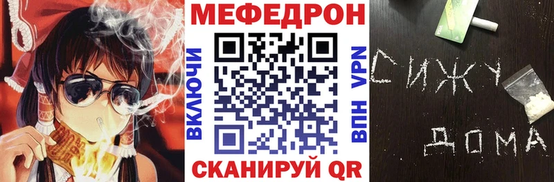 мориарти клад  Волжский  Меф VHQ  купить  