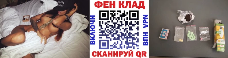 MEGA зеркало  Волжский  МЕТАМФЕТАМИН кристалл 