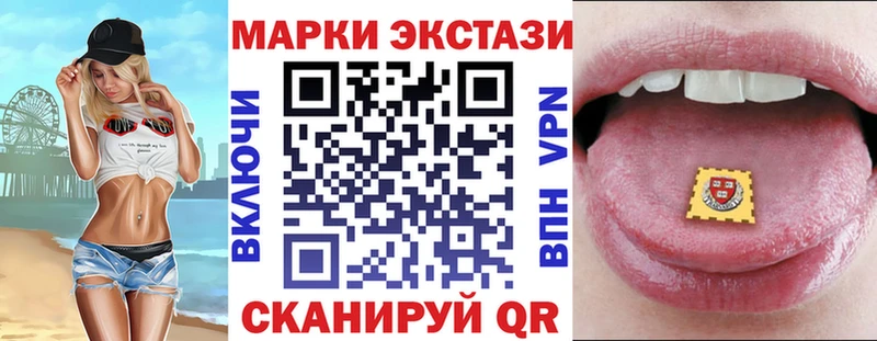 Марки NBOMe 1,8мг  купить   Волжский 