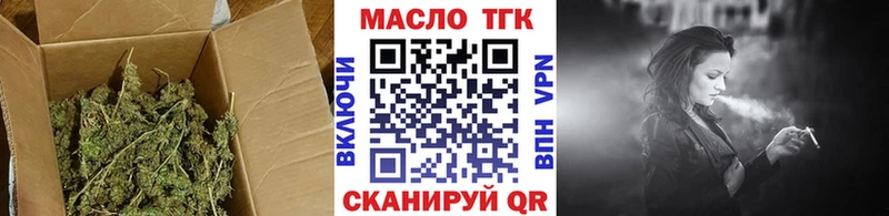 как найти наркотики  Волжский  ТГК THC oil 