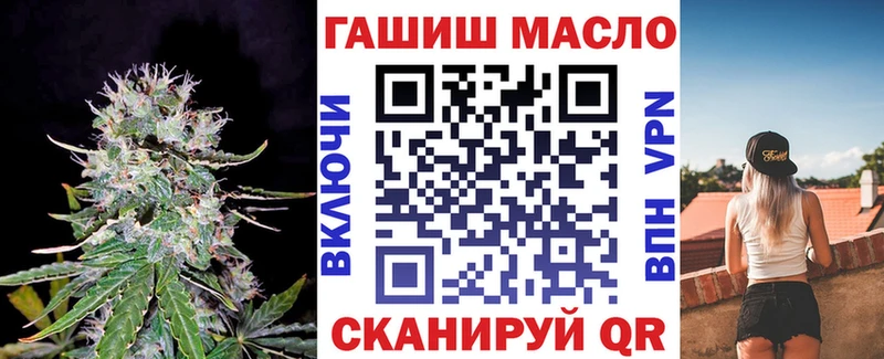 Дистиллят ТГК вейп Волжский