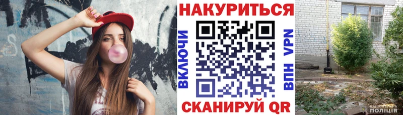 Конопля конопля  наркотики  гидра зеркало  Волжский 